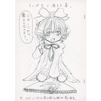 Doujinshi - Illustration book - Rozen Maiden (【コピー誌】らくがきで満ちた本。) / まほろ＊すい