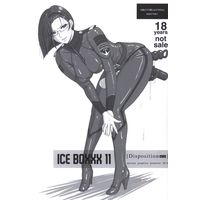 [Hentai] Doujinshi - Yamato 2199 (「宇宙戦艦ヤマト2199」 ICE BOXXX11) / serious graphics
