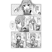 Doujinshi - Compilation - Kantai Collection / Asashio & Michishio & Ooshio (面舵いっぱいいっぱいの艦これまとめ本６) / Omokaji Ippai Ippai