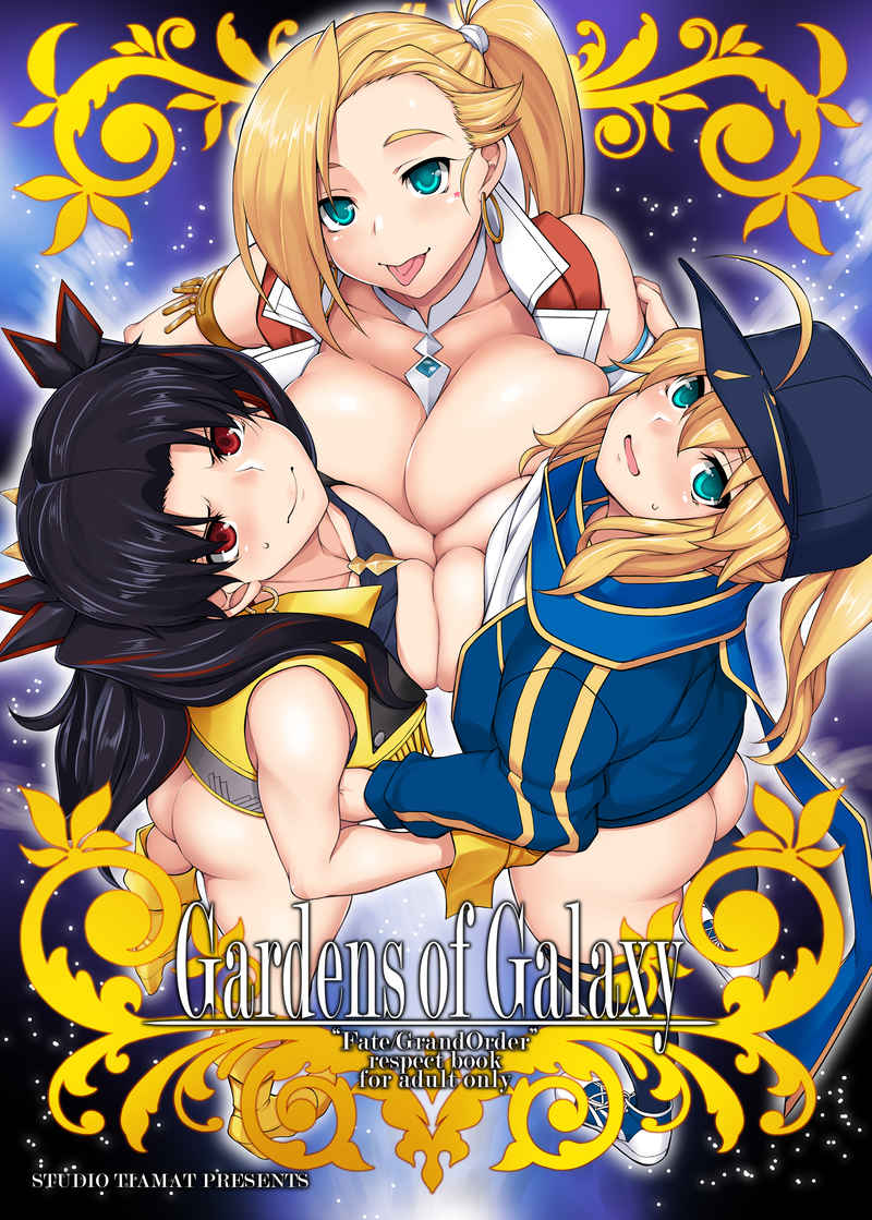 [Hentai] Doujinshi - Fate/Grand Order / Artoria Pendragon (Saber) & Mysterious Heroine X & Ishtar & Gudao (Gardens of Galaxy) / STUDIO TIAMAT