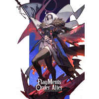 Doujinshi - Illustration book - Fate/Grand Order / Jeanne d'Arc (Alter) & Okada Izou (FlagMents Order Alter) / 珈琲紳士の部屋