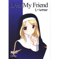 [Hentai] Doujinshi - Ragnarok Online (Dear My Friend 【ラグナロクオンライン】[岩崎考司][L-letter]) / L-letter