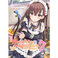Doujinshi - Illustration book - Necomiya Memories!!7+α / まるまgic