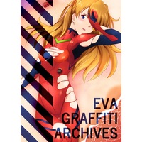 Doujinshi - Illustration book - Evangelion / Shinji & Asuka (EVA GRAFFITI ARCHIVES) / ロキの末裔