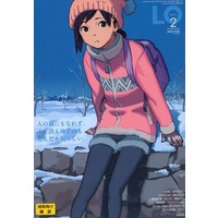 [Hentai] Hentai Magazine - Comic LO (LO COMICエルオー 2022年2月号 Vol.215)