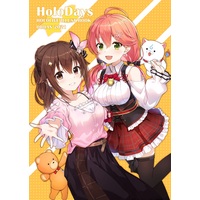 Doujinshi - Illustration book - hololive (HoloDays) / おるだんけ