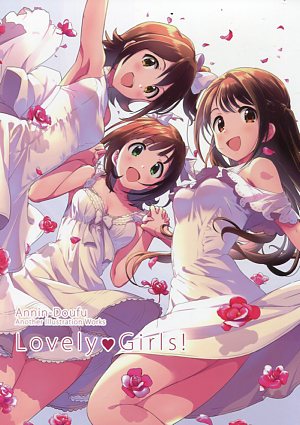 Doujinshi - Lovely Girls! / あんかけどうふ/015Production
