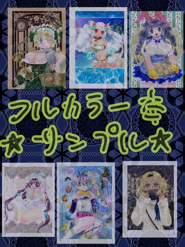 [Hentai] Doujinshi - Omnibus - Tenka Hyakken (冬コミ新刊Bセット) / きゅぅ子さんのお店