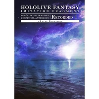 Doujinshi - Anthology - hololive (HOLOLIVEFANTASY IMITATIONFRAGMENT + ED) / EMPRESS PLACE