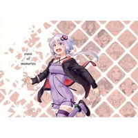 Doujinshi - Illustration book - VOCALOID (piese of memories) / うにゃむにゃオペレッタ