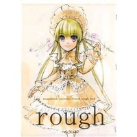 Doujinshi - Rozen Maiden (【コピー誌】 rough) / 絵具少女