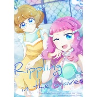 Doujinshi - Tropical-Rouge! Precure / Laura (Cure La Mer) (Rippling in the waves) / ぽんぽろ椿