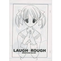 Doujinshi - Illustration book - 【コピー誌】ROUGH＋LAUGH 20021230 vol．04 / ARESTICA