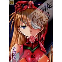 [Hentai] Doujinshi - Evangelion / Asuka Langley (RETAKE改3) / Studio Kimigabuchi