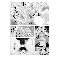 [Hentai] Doujinshi - Touhou Project / Komeiji Satori (スライム苗床古明地さとり) / Hadairo Rooibos Tea