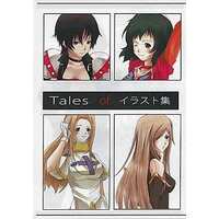 Doujinshi - Illustration book - Tales Series (Tales of イラスト集) / KAMO-TEN