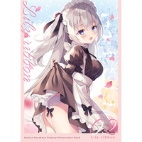[Hentai] Doujinshi - Illustration book - Lily ribbon2 / cottontail