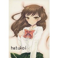 Doujinshi - 【コピー誌】hatukoi / GF