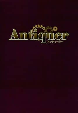 Doujinshi - Antiquer (アンティーカー) / 世界創造堂