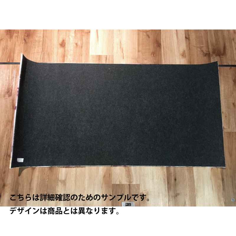 Floor Mat - Original