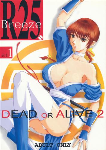 [Hentai] Doujinshi - DEAD or ALIVE (Breeze R25 Vol 1 【DEAD OR ALIVE】[廃屋][BREEZE]) / BREEZE
