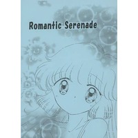 Doujinshi - Saint Tail (【コピー誌】Romantic Serenade) / ねこみぃみぃ