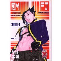[Hentai] Doujinshi - 「よろず」 FIGHTERS GIGAMIX23 / ふろむじゃぱん (From Japan)