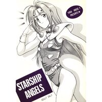 [Hentai] Doujinshi - Macross Series (「超時空要塞マクロス」 STARSHIP ANGELS) / YUKA HOUSE!!