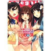 [Hentai] Doujinshi - Compilation - Bakemonogatari / Nadeko & Karen & Tsukihi (お願いっ!Fire Sisters☆総集編) / TIES