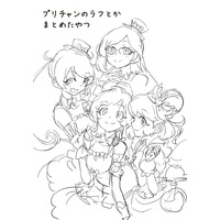 Doujinshi - Illustration book - Compilation - PriPara / Momoyama Mirai & Moegi Emo (プリチャンのラフとかまとめたやつ) / キラッとborne
