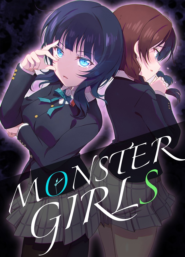 Doujinshi - Novel - Nijigaku / Asaka Karin & Ema Verude (【小説】MONSTER GIRLS) / 悔いの書庫