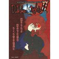 Doujinshi - Novel - Anthology - Touhou Project (DULLAHAN K NIGHT II / ヤライアライ) / ヤライアライ（豚猫亭）