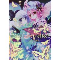 Doujinshi - Touhou Project (Butterfly effect) / CHRONOLOG