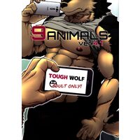 [Hentai] Doujinshi - Kemono (Furry) (9ANIMALS ver.4.1 TOUGH WOLF) / Jamboree!
