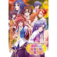 Hentai Anime - Gitai Saimin (モザイクリニューアルSPパック「擬態催眠」「催眠学園」 Vanilla [DVD])