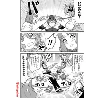 Doujinshi - Uma Musume / Gold Ship & McQueen & Rice Shower & Oguri Cap (Paka!ゃがな　Vol.3) / 偽朴堂