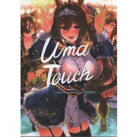 [Hentai] Doujinshi - Uma Musume (「ウマ娘 プリティーダービー」　Umatouch) / purplrpouni
