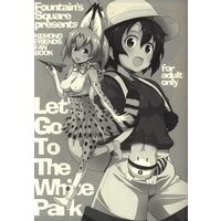 [Hentai] Doujinshi - Kemono Friends (Let's Go To The White Park(クリアファイル付)) / Fountain's Square
