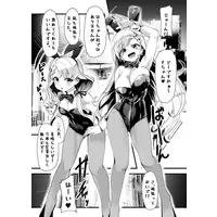 [Hentai] Doujinshi - IM@S: Cinderella Girls / Hisakawa Hayate & Hisakawa Nagi (フタゴノウサギ) / Waage