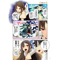 Doujinshi - Compilation - Fate/Grand Order / All Characters (Fate Series) (T*MOON COMPLEX GO　IV) / CRAZY CLOVER CLUB