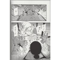 [Hentai] Doujinshi - Hakase no Yoru no Joshu. (「ポケットモンスター」　博士の夜の助手。) / Sironegiya