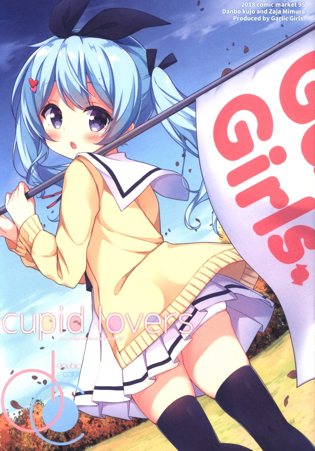 [Hentai] Doujinshi - 「オリジナル」　Cupid lovers 02 2 / Garlic Girls