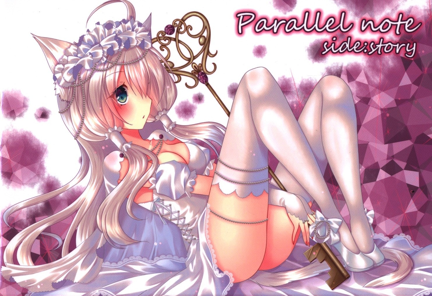 [Hentai] Doujinshi - 「オリジナル」　 Parallel note side story / 猫のお茶会 コサエル