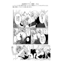 [Hentai] Doujinshi - Illustration book - Omnibus - Fate/Grand Order / Saber Alter & Jeanne d'Arc (Alter) (アルトリアオルタ×ジャンヌオルタ再録集) / Kindou Shoujo