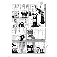Doujinshi - GIRLS-und-PANZER / Nishi Kinuyo & Fukuda (チハタンの旋風2 上巻) / ヒーラーガーリィ