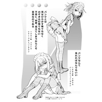 [Hentai] Doujinshi - Prisma Illya / Illya & Miyu (イリヤのフタ〇リ治療えっ〇本番編) / カニコウセン