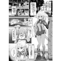 [Hentai] Doujinshi - Toubou ELF (【メロン限定セット】逃亡ELF7【メロン限定特典付】【A5アクリルスタンド】) / Hakkindo