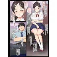 [Hentai] Doujinshi - Compilation - Incha Bishoujo Wa, Tannin Ni Okasarete Mo Ikimakuru (陰キャ美少女は、担任に犯されてもイキまくる　総集編) / Aomizuan