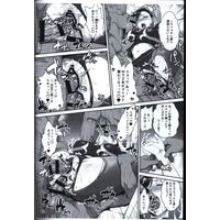 [Hentai] Doujinshi - Street Fighter / Chun-Li (「ストリートファイター」　春麗捜査官潜入捜査記録 下巻 途中版) / Shinnihon Pepsitou