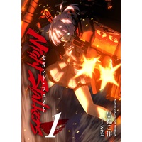 Doujinshi - Novel - Kantai Collection (【小説】Night Stalkers 1 セカンド・フェイト) / 黒猫機関